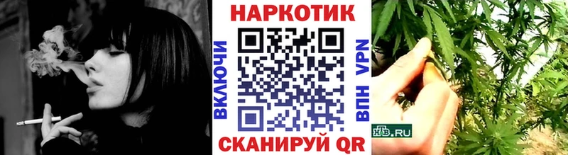 Где найти наркотики Боготол ГАШ  Конопля  Alpha PVP  МЕФ 