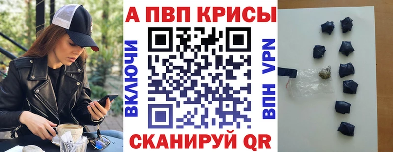 Alfa_PVP СК  Боготол 