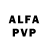 Alfa_PVP мука Shahand Media