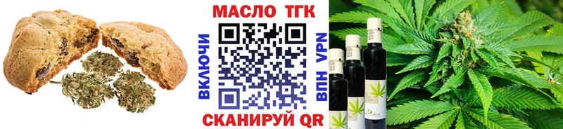 Cannafood конопля Боготол