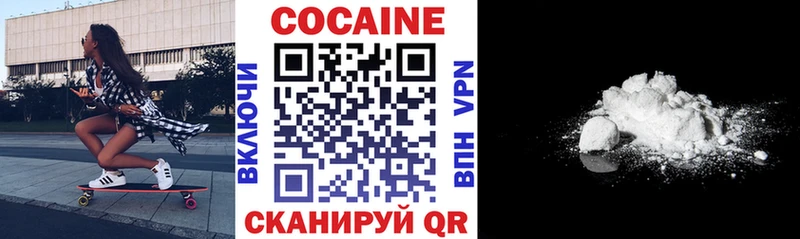 КОКАИН 99% Боготол