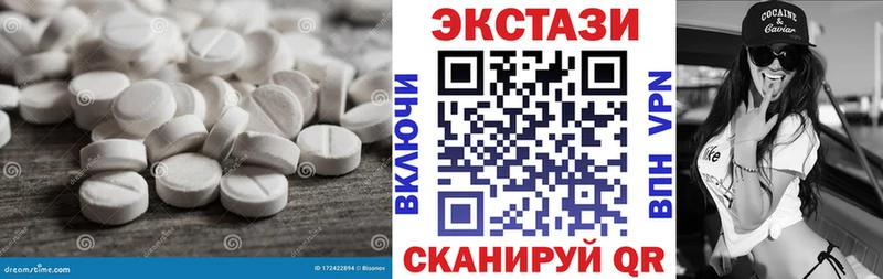 Экстази 250 мг  купить наркоту  ссылка на мегу маркетплейс  Боготол 