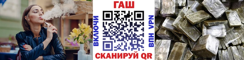 ГАШ Premium KRAKEN Боготол