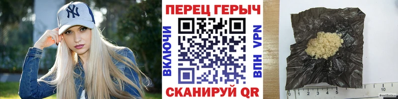 ГЕРОИН Heroin Боготол