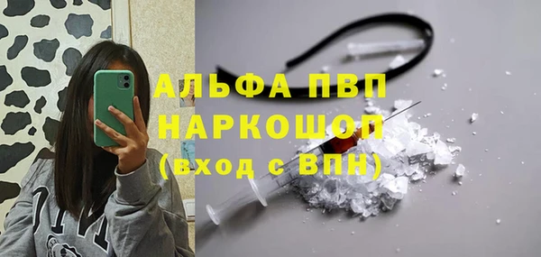 COCAINE Армянск