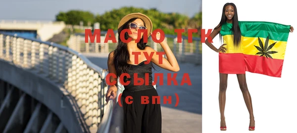 COCAINE Армянск