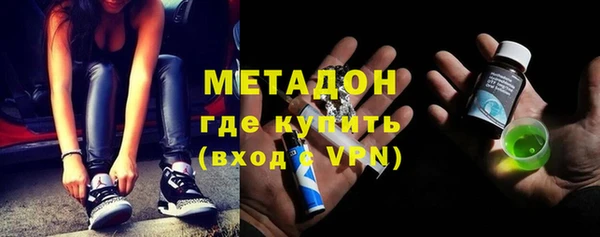 метадон Аркадак