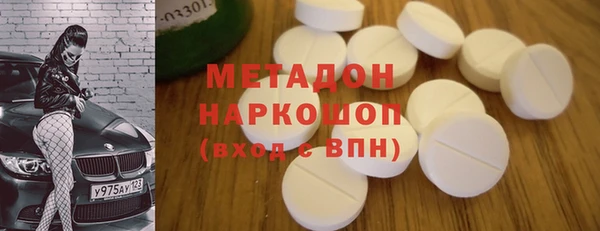 метадон Аркадак