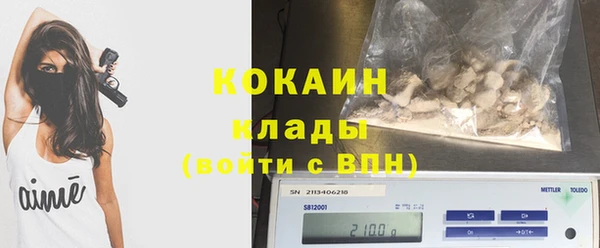 COCAINE Армянск