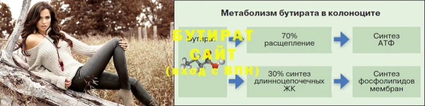 меф Арсеньев