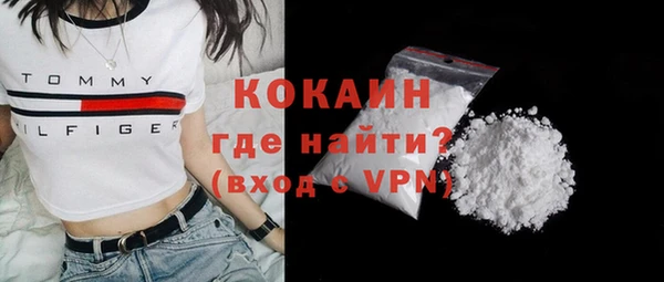 COCAINE Армянск