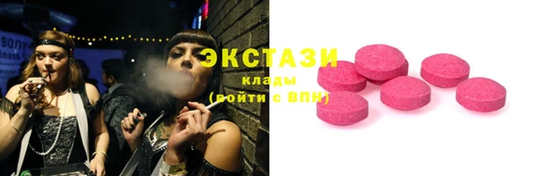 COCAINE Армянск