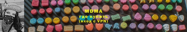 меф Арсеньев