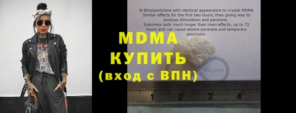 COCAINE Армянск