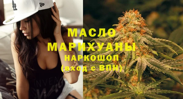 COCAINE Армянск