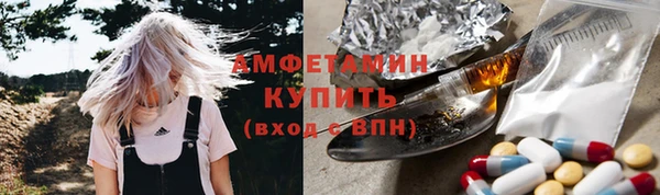 COCAINE Армянск