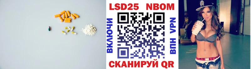 Лсд 25 экстази кислота Боготол