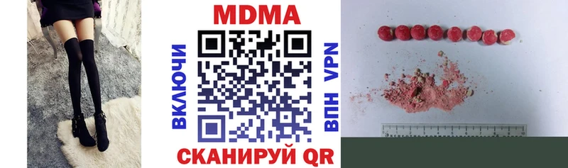 MDMA Molly  Боготол 
