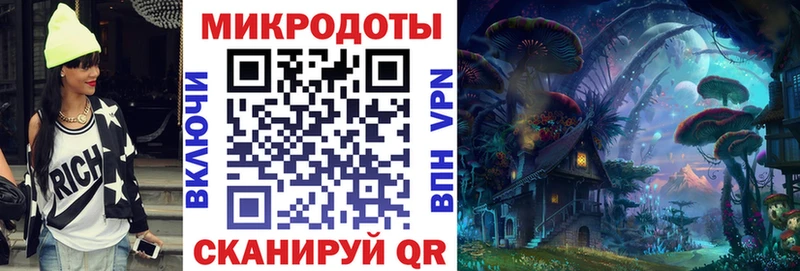 цена наркотик  Боготол  Псилоцибиновые грибы мухоморы 